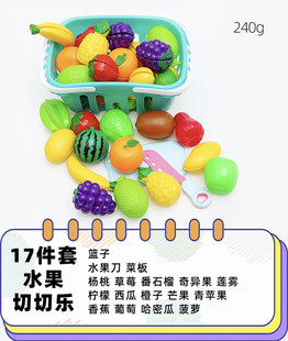 Семейная фруктовая игрушка, кухня для мальчиков для разрезания