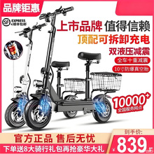 折叠电动滑板车坐骑折叠电动车大人代驾代步小型车两轮迷你电瓶车