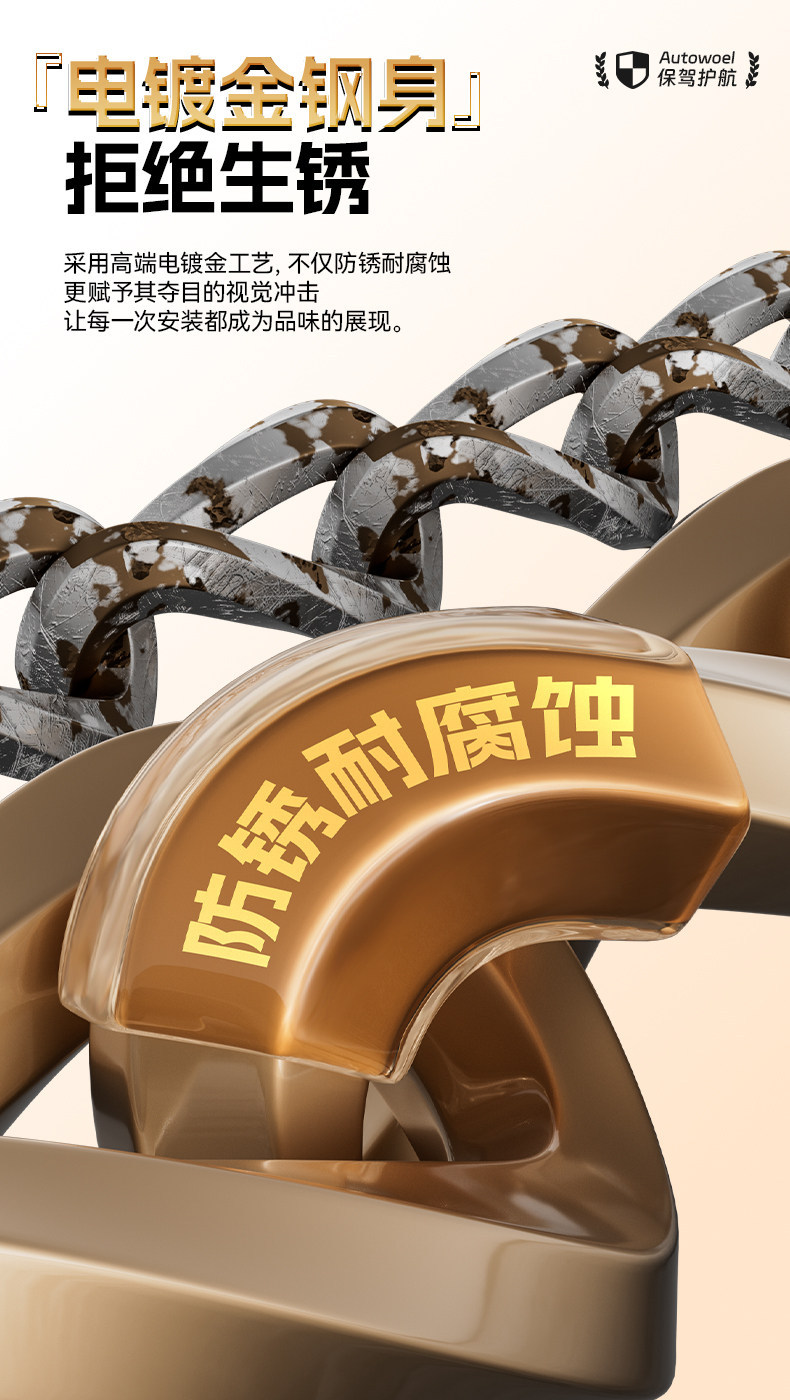 Car Anti-Slip Chains Made of Manganese Steel, Full Coverage, Free of Charge, 0kg Pieces, 2026 New Model, Universal for Suvs and Sedans, Snow Tire Ice-Breaking Anti-Slip
