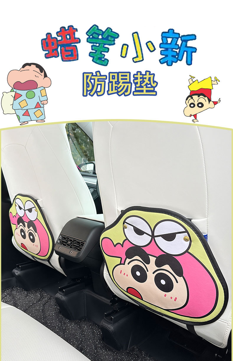 Crocodile new car anti-kick pad universal rear seat seat back anti-dirty protective pad car rear seat protective pad