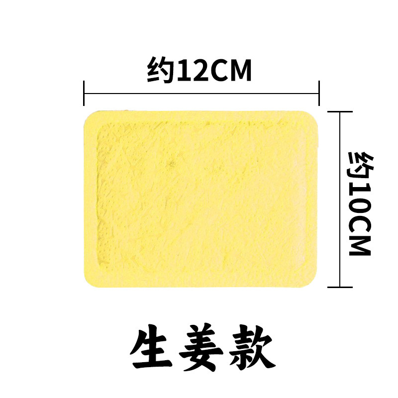 艾草发热暖贴自发热艾灸贴颈椎宫暖身热敷贴批发暖宝宝暖足贴厂家|undefined