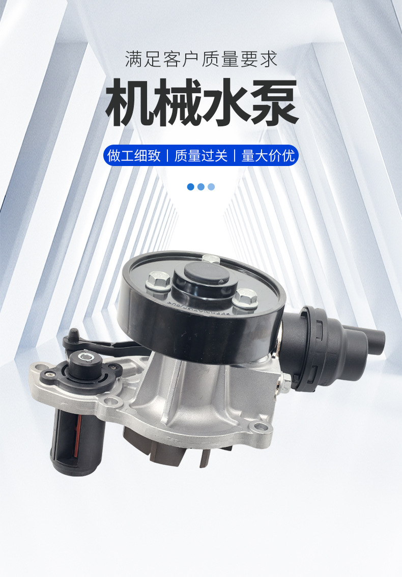 11518582740 Bwm B57 Diesel Engine Cooling Water Pump