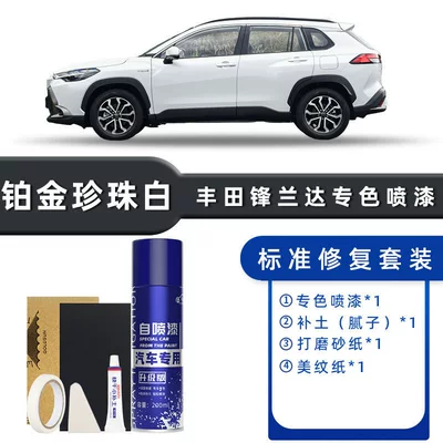 Toyota Frontlander Self-Painting Platinum Pearl White Ink Crystal Black Special Car Paint Scratch Repair Magic Touch-Up Pen (Avtomobil boya qələmləri) - color-classification-platinum-pearl-white-standard-repair-send-soil-replenishment-simple-tools