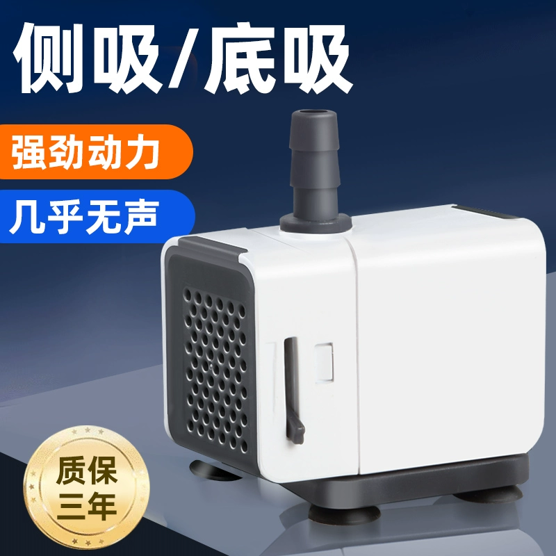 Водяной насос для аквариума, небольшой погружной насос, нижний всасывающий насос, циркуляционный насос, водяной насос, бесшумный фильтр, насос для аквариума, бытовой