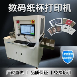 非织造布机械;纸成型机械;纸包装机械