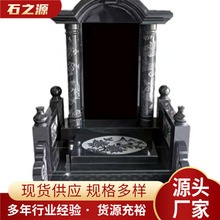 ʯ��Ĺ��������������ʯ���Ĺ���h������@��Ĺʯ���S�ҹ���