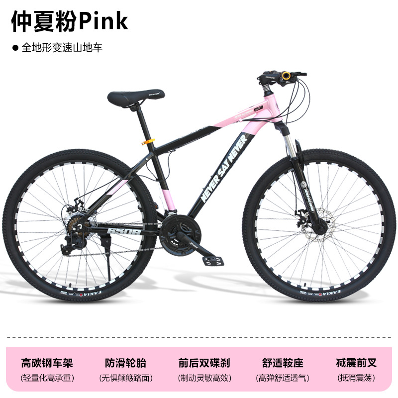 Bicicletas de montaña de velocidad variable de amortiguación para hombres y mujeres motocicleta todoterreno de carreras de estudiantes de secundaria jóvenes 24 pulgadas 26 pulgadas coche de carretera