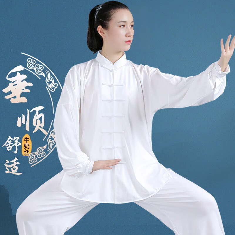 Milk Silk Tai Chi Suit Training Suit Morning Exercise Suit Wholesale Men's and Women's Same suit Spring and Summer Performance Ice Silk Training Suit Milk Silk Tai Chi Suit Training Suit Morning Exercise Suit Wholesale Men's and Women's Same suit Spring and Summer Performance Ice Silk Training Suit