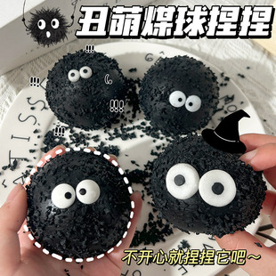 Fluid Briquettes Pinch Decompression Toy Super Soft Shapeable Convex Black Charcoal Briquettes Cute Honeycomb Briquettes Pinch Music