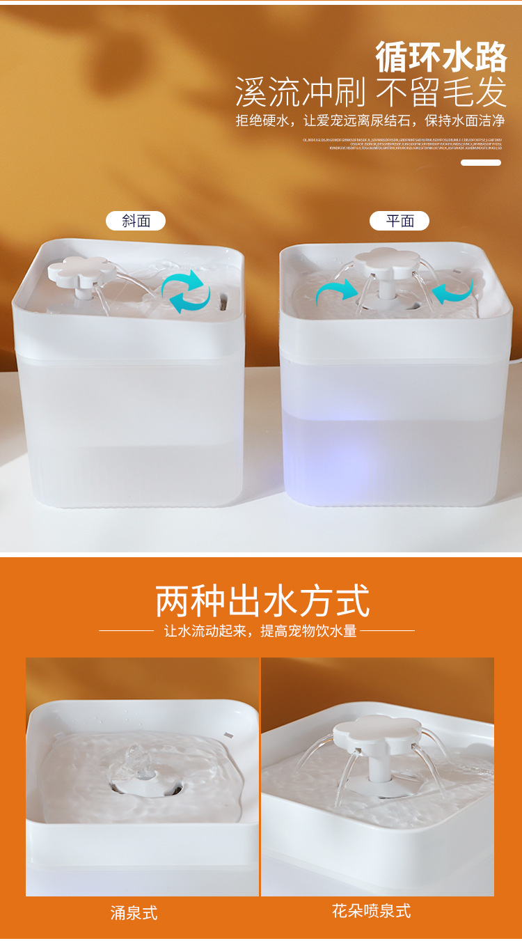 方形饮水机_02.jpg