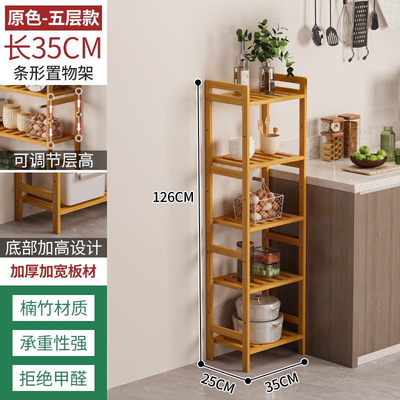 Estante de almacenamiento de cocina estante de almacenamiento de múltiples capas estante de almacenamiento de artículos diversos estante de bambú simple pared sala de estar piso estantería estrecha