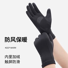 冬のスキーの中の胆の手袋の男女の屋外のベルベットのタッチパネルの滑り止めの保温防風の薄いタイプの騎乗の内張りの手袋