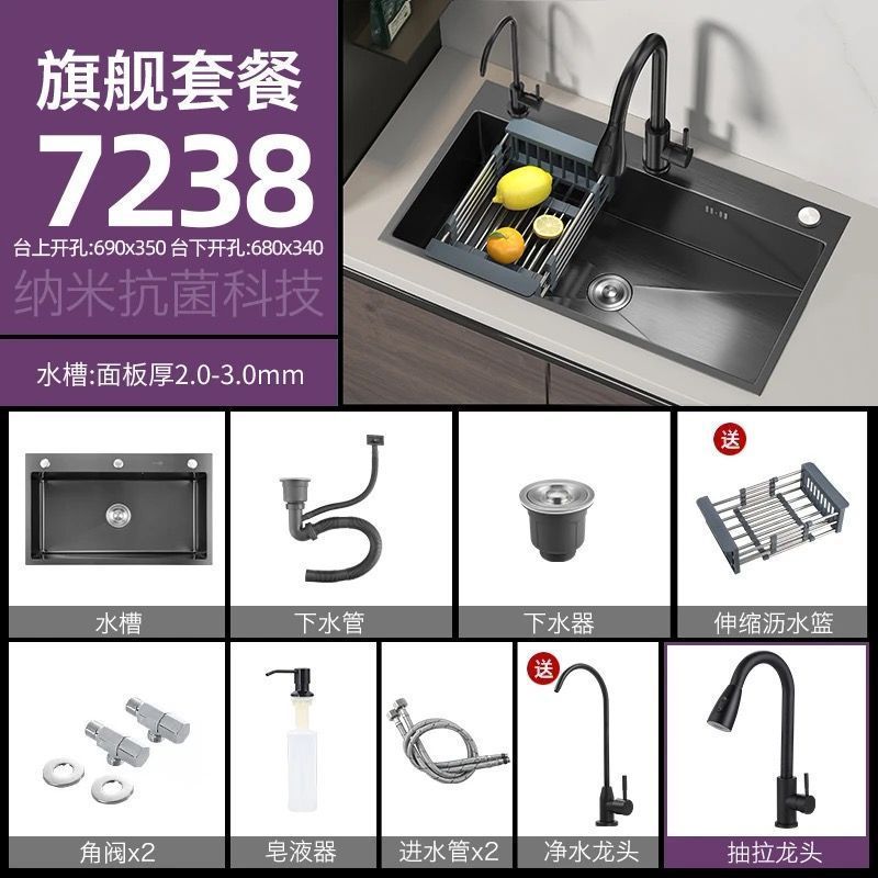 304不锈钢水槽双槽改大单槽黑金刚加厚3MM纳米洗菜盆家用洗碗池|undefined