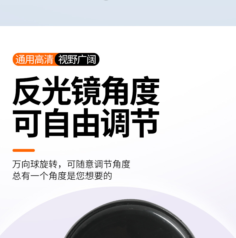 Electric Vehicle Motorcycle Fisheye Wide-Angle Rearview Mirror Convex Mirror Large Field of View High-Definition Rearview Mirror Universal Reflector