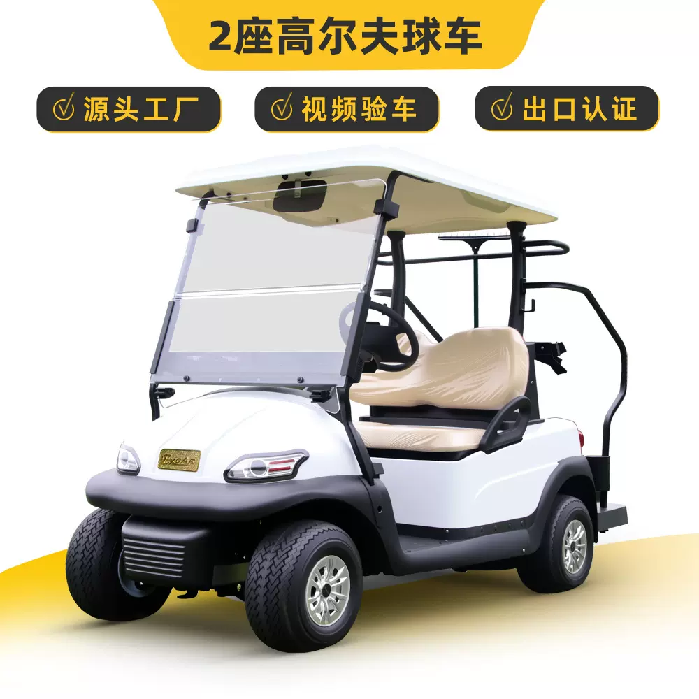 EXCAR卓越2座高尔夫观光车景区游览旅游四轮代步电动观光车