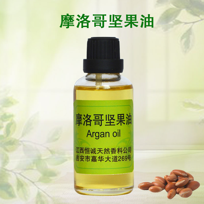 厂家供应植物提取物 香料油摩洛哥坚果油 植物精油