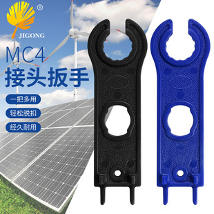 Light Board Connector Wrench Solar Panel Connector Wrench Tool Battery Board Male and Female Connector Wrench