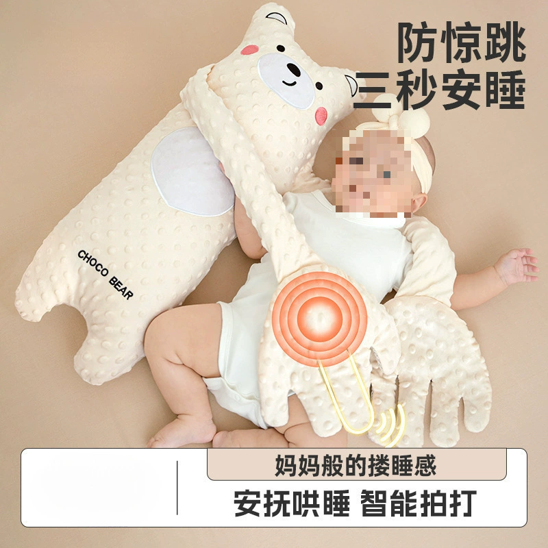 Children's appeases doll, baby rocker