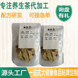 姜枣茶养生茶 阿莹女性春夏麦茶高品质玉米纤维包红糖姜丝姜枣茶