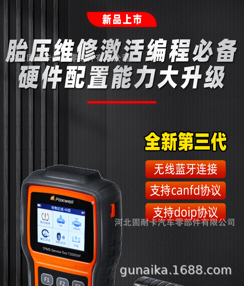 Fuji Weiye T2000 Tire Pressure Matching Instrument Automotive Universal Tire Pressure Activation Monitor Universal Programming Sensor