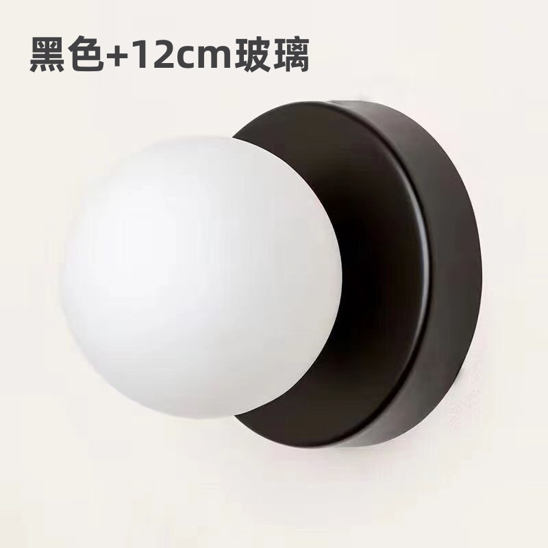 lámpara de pared esférica de vidrio medieval moderna minimalista lámpara de pared de fondo de dormitorio escalera nórdica minimalista pasillo lámpara de pasillo