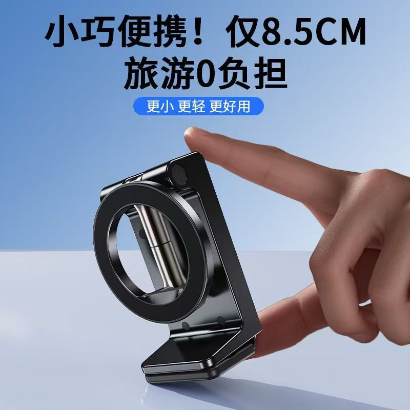 手机支架高铁旅行直播摄影架子汽车靠背磁吸夹子迷你拍摄折叠支撑|undefined