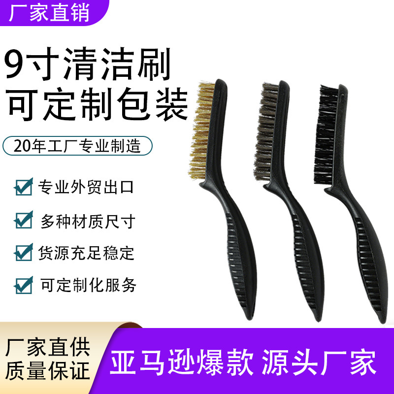 Copper Wire Brush/Tool Brush/Gun Brush/Metal Wire Brush/Steel Wire Brush/Tube Brush/Industrial Brush/Cleaning