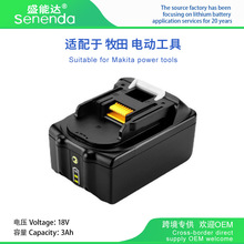 ��������Makita�ֵ���BL1850﮵��18V���ؿ羳����������