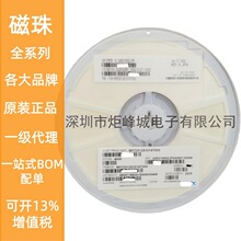 MPZ2012S102JTD25 ��· 0805���� 1k&Omega;@100MHz 150m&Omega; 1.5A
