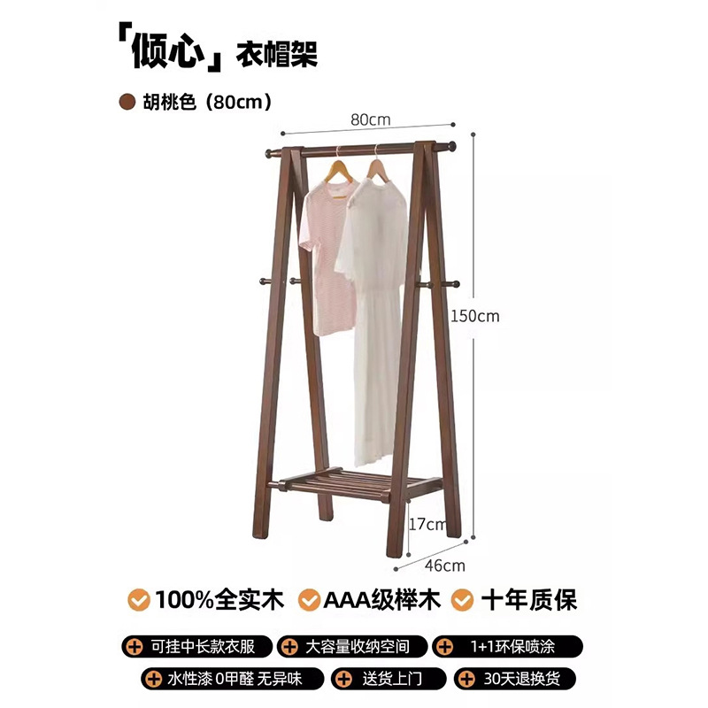 전체 너도밤나무 업그레이드된 두꺼운 호두색 80cm