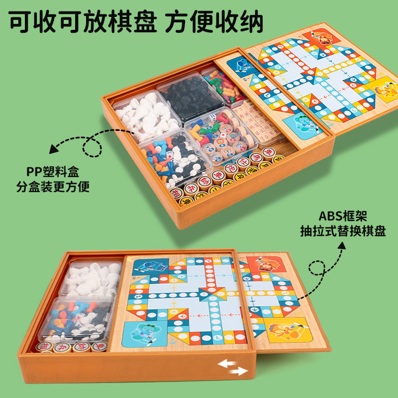 儿童玩具多功能游戏飞行棋跳棋五子棋围棋斗兽棋象棋四合一力热卖|undefined