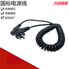 ��X��ӡ�C�Դ�� ����Ʒ��β�Դ�� ���~��оƷ��β���^�����ɾ�