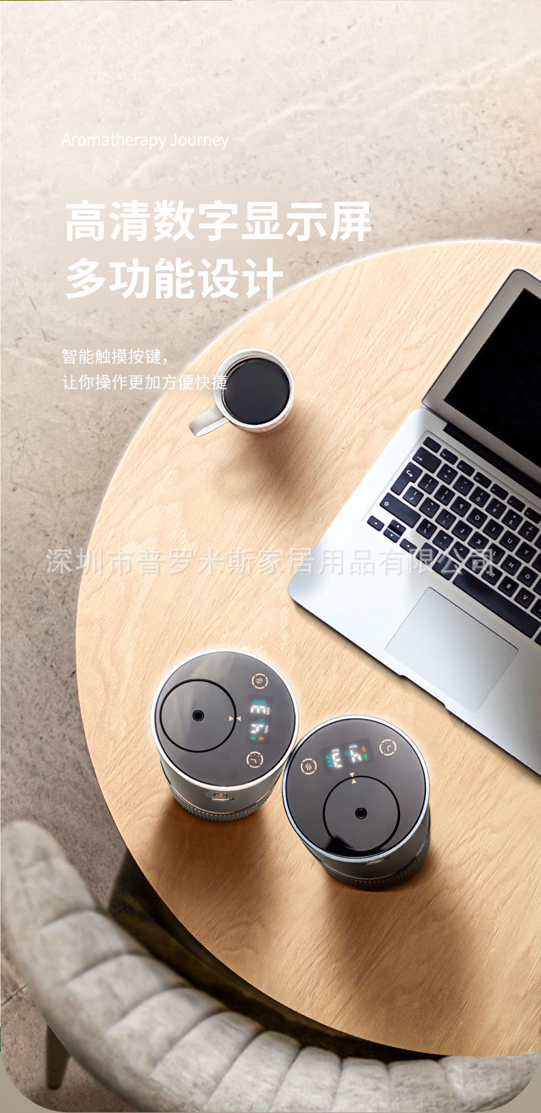 PR-66B-中文详情页_05