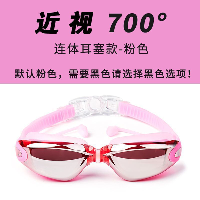 Gafas de natación para hombres de alta definición, gafas de natación anti-neblame para adultos, niños y niñas con tapones de auriculares, gafas de natación de marco grande, cubierta de sombrero