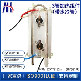 电热/发热管;其他电热设备;电热板