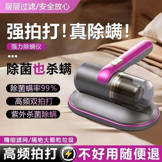 Household mite remover household wireless ultraviolet sterilizer double head large suction hand vacuum cleaner mite remover artifact