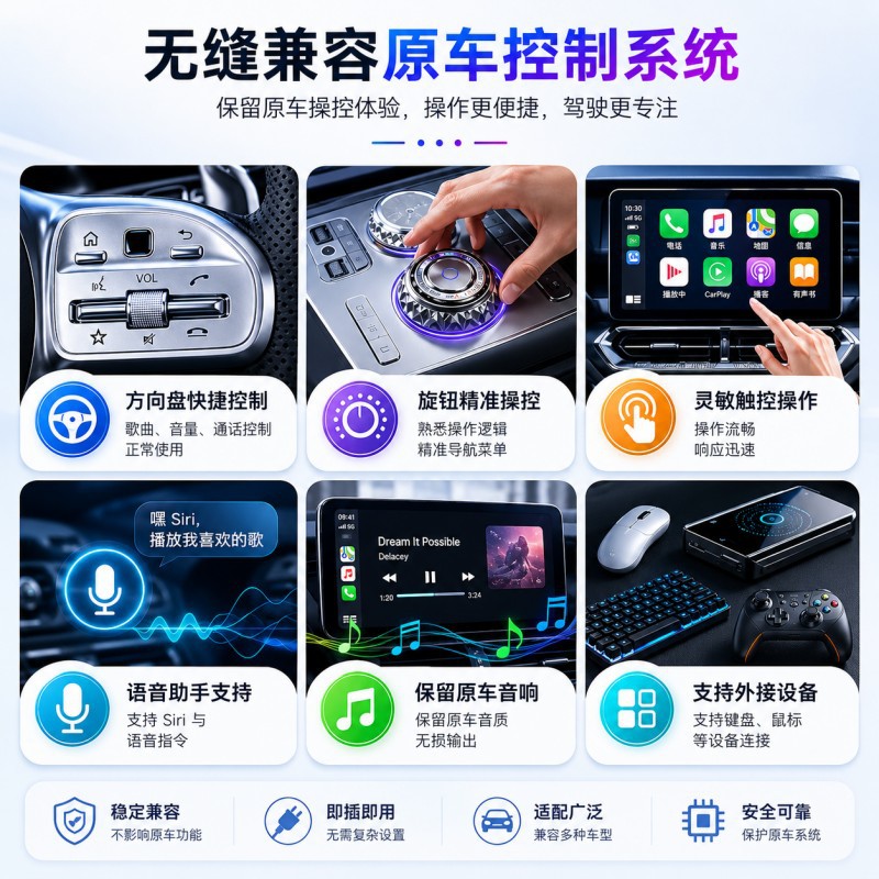 Cross-Border Three-In-One Car Connectivity Box Converts Wired to Wireless Carplay Box to Android Auto Android Box