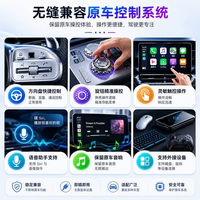 Android Auto Android Box, Simsiz CarPlay və Android Auto