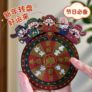 2026�¿�ؔ������N���D�麞�R�괺�����꼪��ϲ�c��ͨ�ɐ۴����N