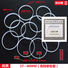 ��ɫ�F����37-40mm��ˮȦǰ�w���ɱ������A�zȦI���ܷ�Ȧ �ֱ��R