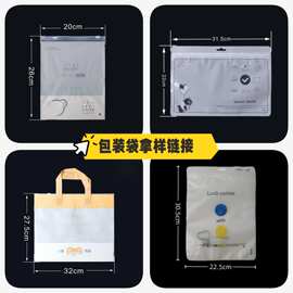 婴幼儿童服装袜子用品抱被尿垫毛巾睡袋三边封包装袋拿样