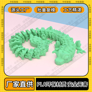3D Printed Welcoming Pine Dragon Model Toy Customized Stereo Dinosaur Shape Ornaments Creative Decompression Artificial Crafts
