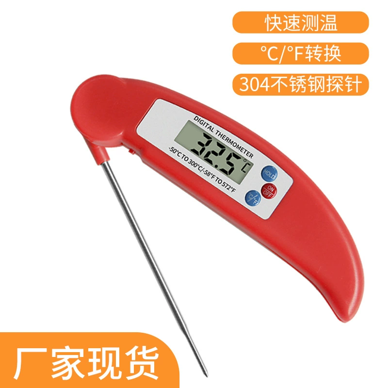 Прямые поставки с фабрики: цифровой кухонный термометр для еды, складной термометр для выпечки, воды, мяса и барбекю.