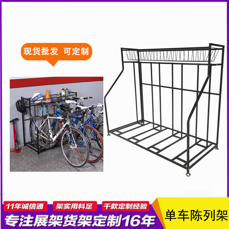 批发山地公路赛车停放架 立式自行车停车架室内单车展示架支撑架