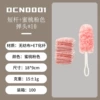DCN0003【Short pole】+DCN0008【Peach powder duster*10】