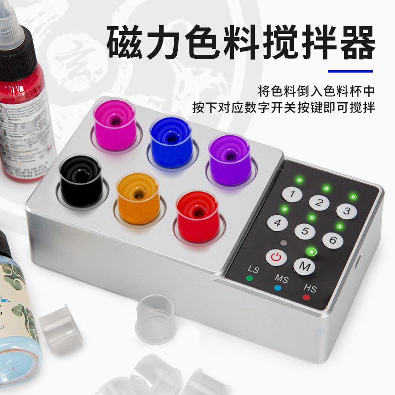 Tattoo ink mixer, portable ink shaker, magnetic stirrer, tattoo equipment - source manufacturer