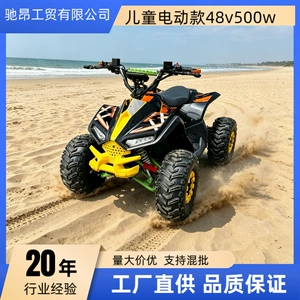 Yeni Model Çimərlik Velosipedi Dörd Təkərli Off-Road 48V500W Uşaq Elektrikli