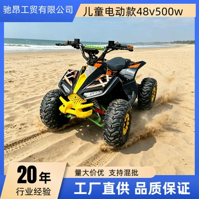 New Model Beach Bike Four-Wheel Off-Road Mini Motorcycle 48V500W Mountain All-Terrain Children's Electric Kids' Gasoline Vehicle (Elektrikli motosikletlər)