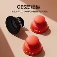 筋肉シリコン筋膜缶家庭用真空陰圧家庭用カッピング缶特殊マッサージ大人の理学療法マッサージリラクゼーション