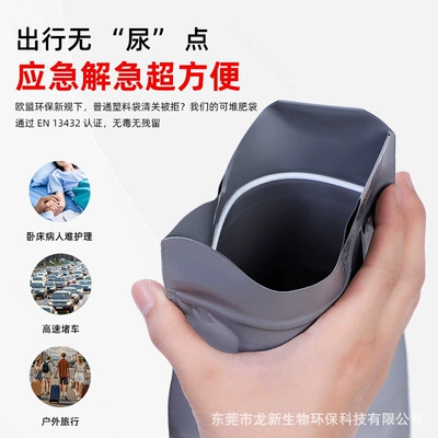 On-board emergency urine bag Urination Device, Unisex, Biodegradable